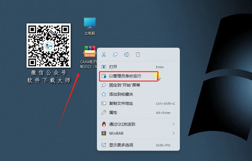 图片[2]-CAXA CAD 电子图版 2023 国产二维、三维CAD制作软件详细安装图文教程：附下载地址