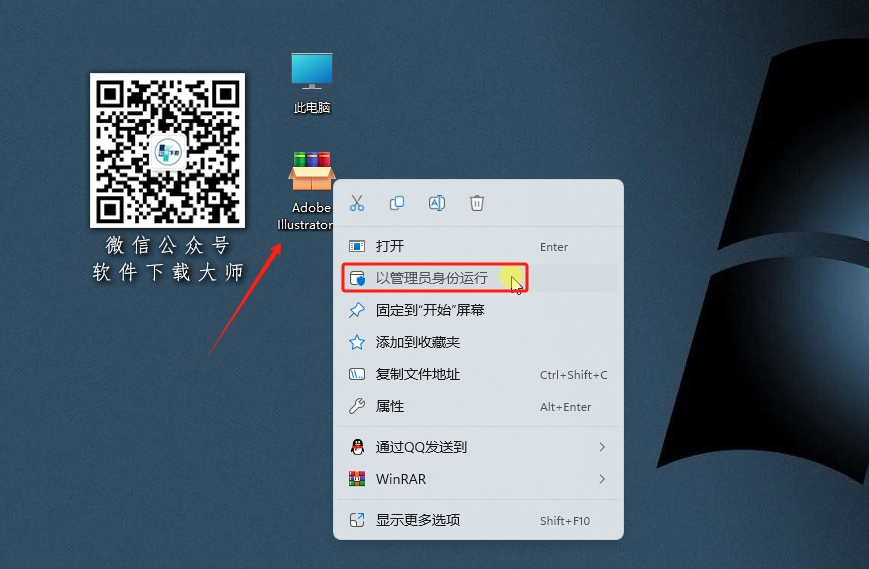 图片[2]-Adobe Illustrator(AI) CC 2018 矢量图形设计软件详细安装图文教程：附下载地址