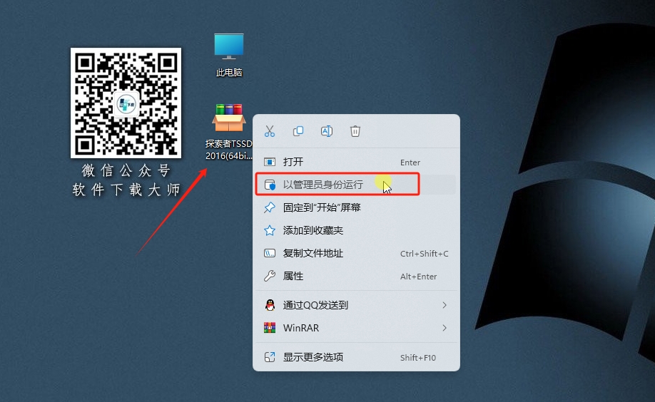 图片[2]-探索者TSSD 2016 功能强大的结构工程CAD软件详细安装图文教程：附下载地址