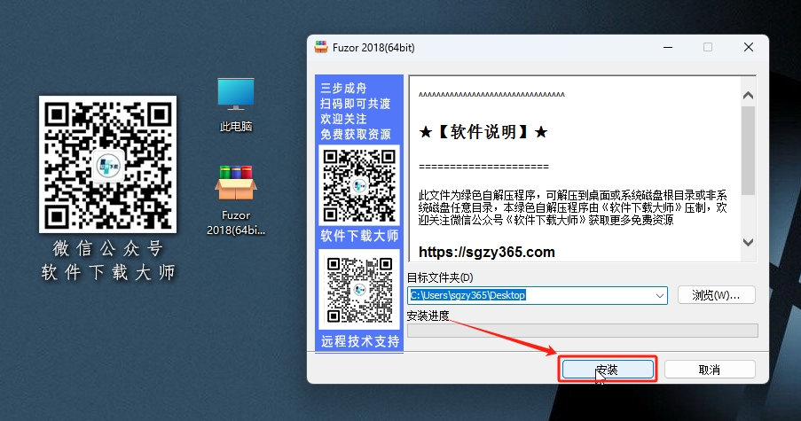 图片[3]-Fuzor 2018 BIM可视化设计与4D/5D施工模拟软件详细安装图文教程：附下载地址