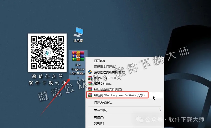 图片[2]-Pro/ENGINEER(Proe) 5.0 高端三维CAD/CAM/CAE一体化设计软件详细安装图文教程：附下载地址