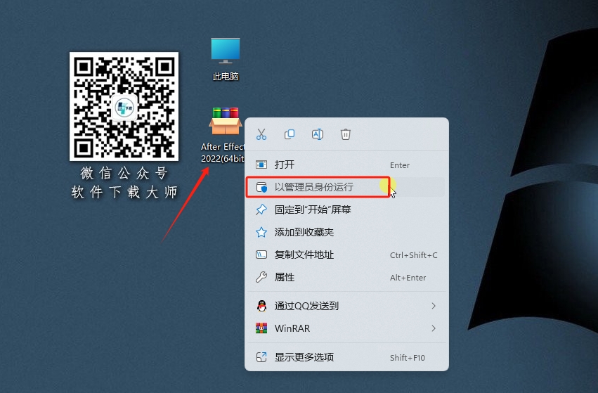图片[2]-Adobe After Effects(AE) 2022 视频特效处理软件详细安装图文教程：附下载地址