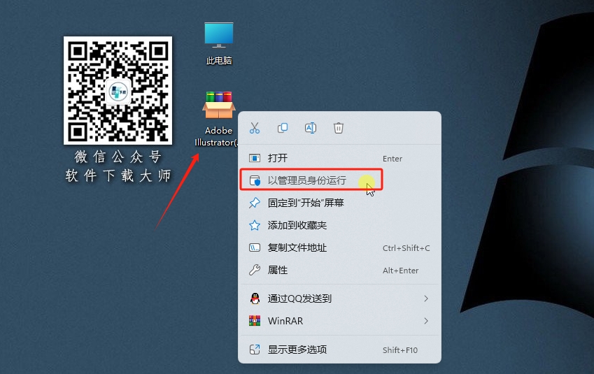 图片[2]-Adobe Illustrator(AI) CC 2017 矢量图形设计软件详细安装图文教程：附下载地址