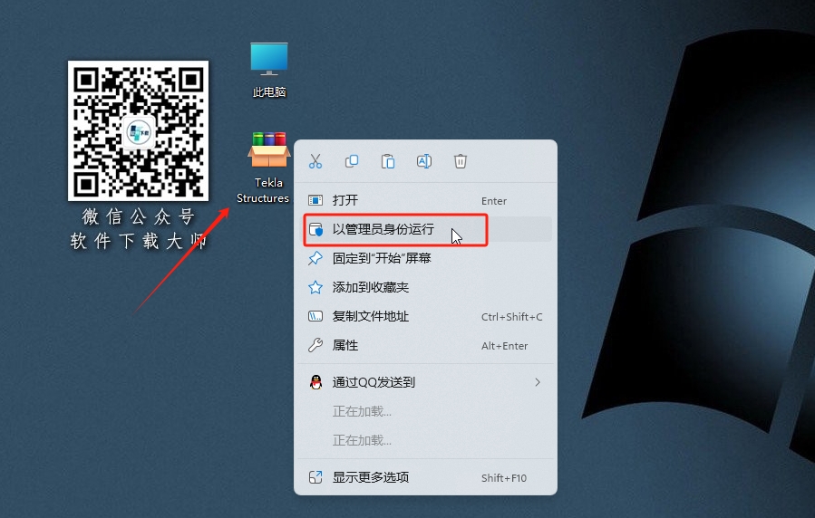 图片[2]-Tekla Structures 21.0 钢结构与混凝土结构深化设计BIM建模软件详细安装图文教程：附下载地址