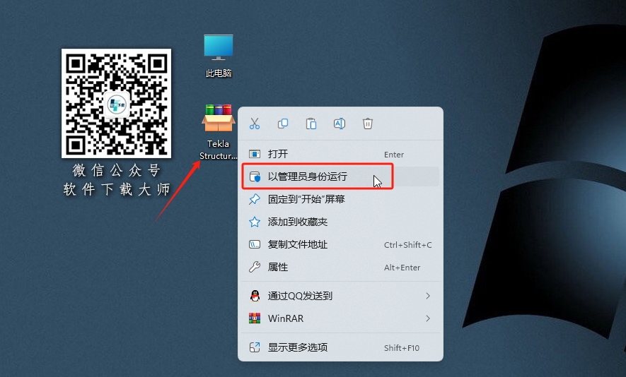 图片[2]-Tekla Structures 2023 钢结构与混凝土结构深化设计BIM建模软件详细安装图文教程：附下载地址