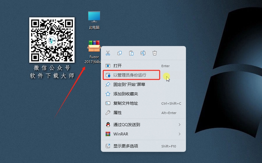 图片[2]-Fuzor 2017 BIM可视化设计与4D/5D施工模拟软件详细安装图文教程：附下载地址