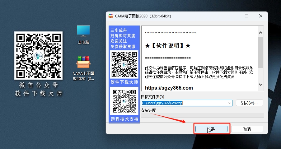 图片[3]-CAXA CAD 电子图版 2020 国产二维、三维CAD制作软件详细安装图文教程：附下载地址