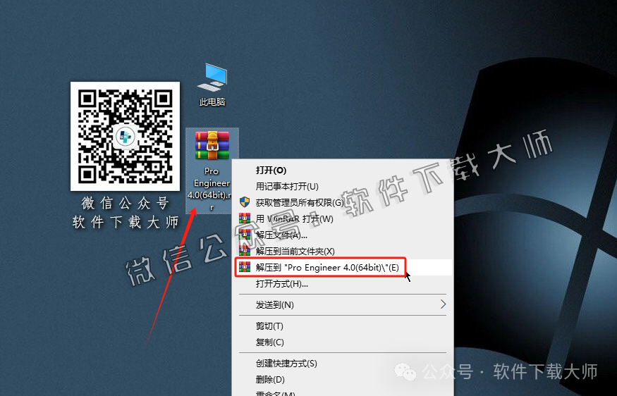 图片[2]-Pro/ENGINEER(Proe) 4.0 高端三维CAD/CAM/CAE一体化设计软件详细安装图文教程：附下载地址