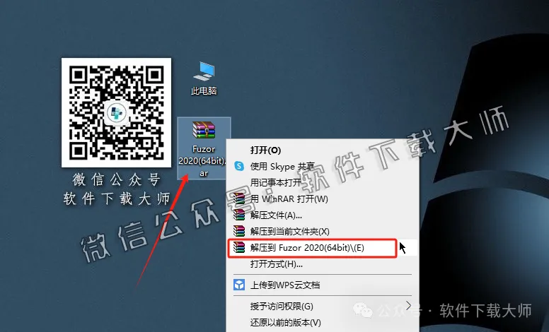 图片[2]-Fuzor 2020 BIM可视化设计与4D/5D施工模拟软件详细安装图文教程：附下载地址