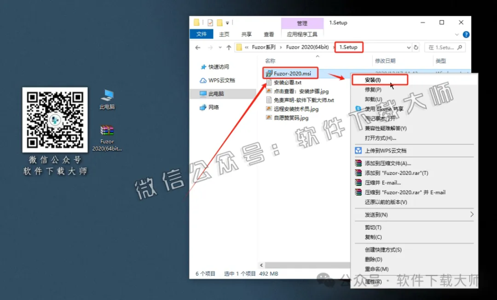 图片[3]-Fuzor 2020 BIM可视化设计与4D/5D施工模拟软件详细安装图文教程：附下载地址
