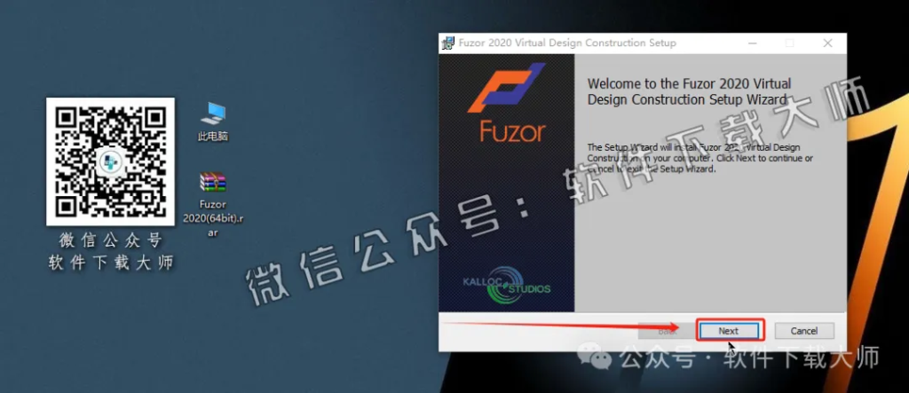 图片[4]-Fuzor 2020 BIM可视化设计与4D/5D施工模拟软件详细安装图文教程：附下载地址