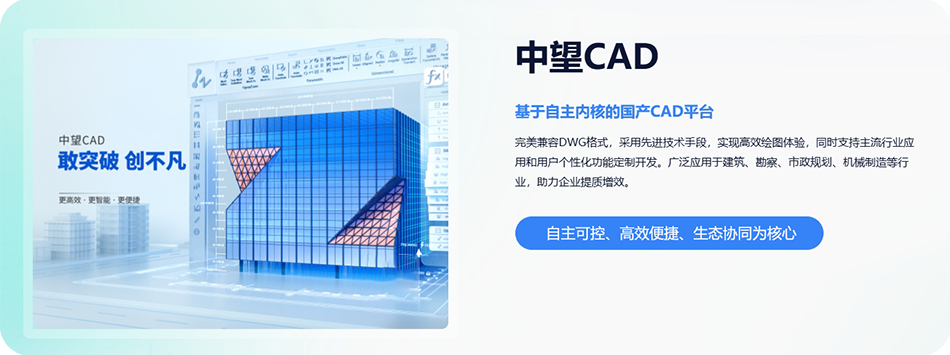 图片[1]-中望CAD 2015 国产CAD完美兼容DWG等主流CAD软件详细安装图文教程：附下载地址