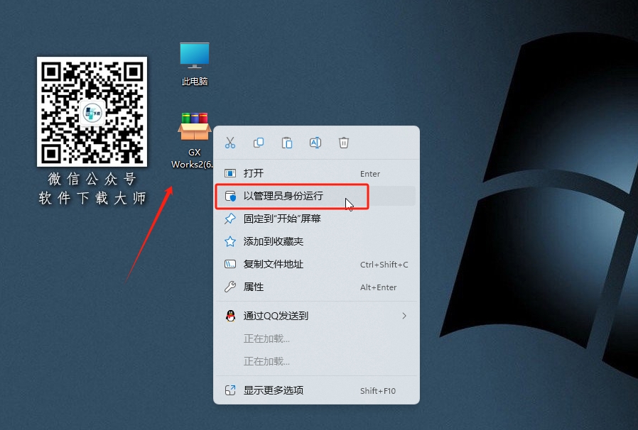 图片[2]|三菱GX Works 2 综合性PLC编程与工程软件详细安装图文教程：附下载地址