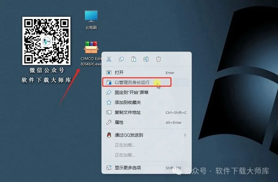 图片[2]|CIMCO Edit 8(CNC编程和仿真)用于编辑、浏览和分析CNC程序详细安装图文教程：附下载地址|拾光资源网｜SU 模型_3D 室内软装模型_草图大师设计素材各类软件下载站