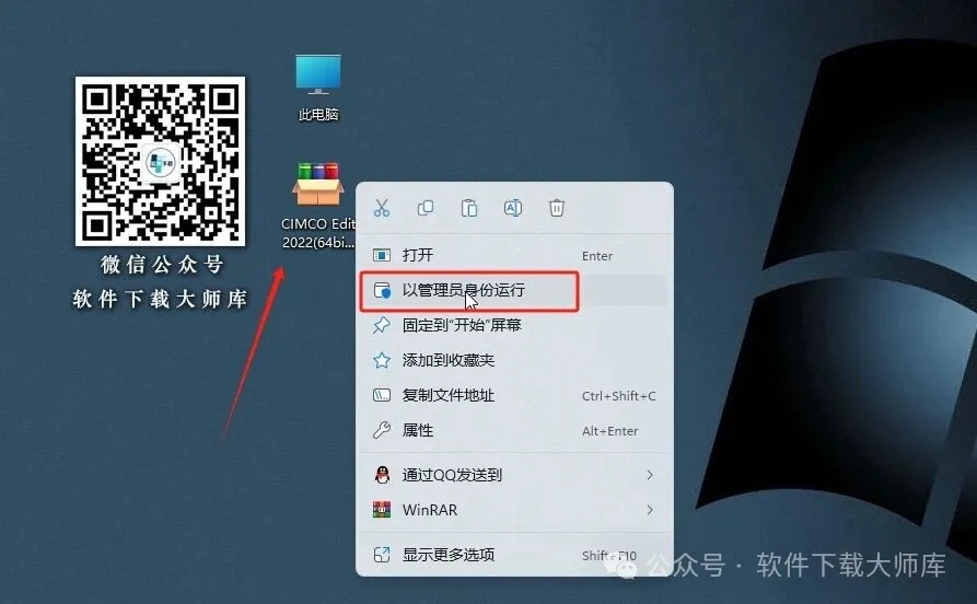 图片[2]|CIMCO Edit 2022(CNC编程和仿真)用于编辑、浏览和分析CNC程序详细安装图文教程：附下载地址|拾光资源网｜SU 模型_3D 室内软装模型_草图大师设计素材各类软件下载站