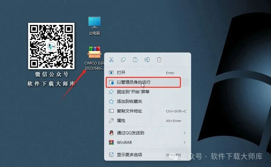 图片[2]|CIMCO Edit 2023(CNC编程和仿真)用于编辑、浏览和分析CNC程序详细安装图文教程：附下载地址|拾光资源网｜SU 模型_3D 室内软装模型_草图大师设计素材各类软件下载站